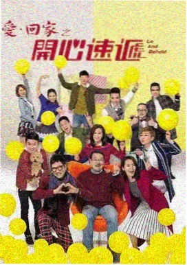 一笑随歌电视剧免费观看 第二季